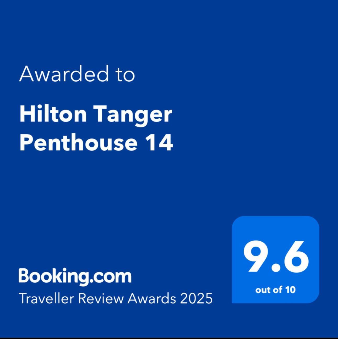 Hilton Tanger Penthouse 14アパートメント エクステリア 写真